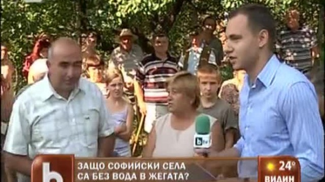 Снимка: Села без вода в жегата