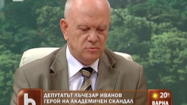 Снимка: Герой на академичен скандал депутатът Лъчезар Иванов