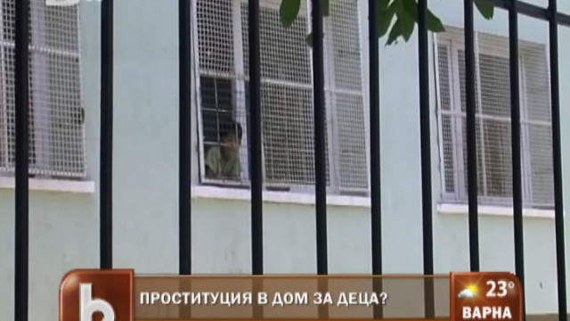 Снимка: Има ли сексуално насилие в домовете за деца?