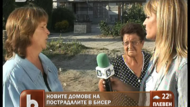 Снимка: Новите домове на пострадалите хора в Бисер