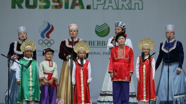 Снимка: Руски парк на Албиона