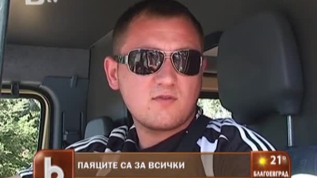 Снимка: Паяците са за всички