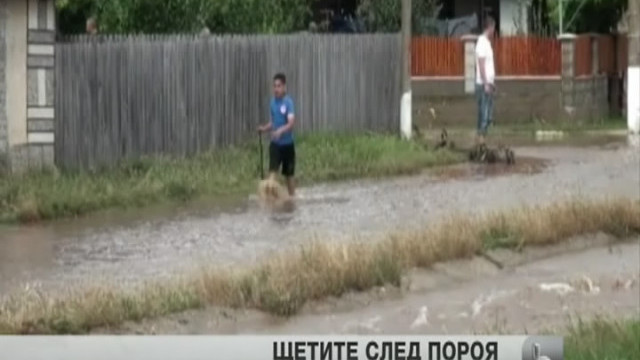 Снимка: bTV Новините - Централна емисия - 01.07.2013 г.