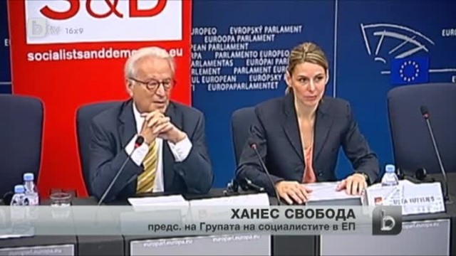 Снимка: bTV Новините в 17 часа - 02.07.2013 г.