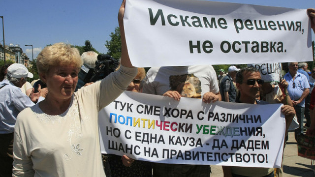 Снимка: Шести контрапротест иска работещ кабинет и 