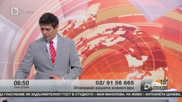 Снимка: Ало, ало