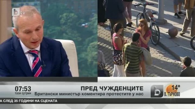 Снимка: Как Великобритания ще се отнася с българските емигранти