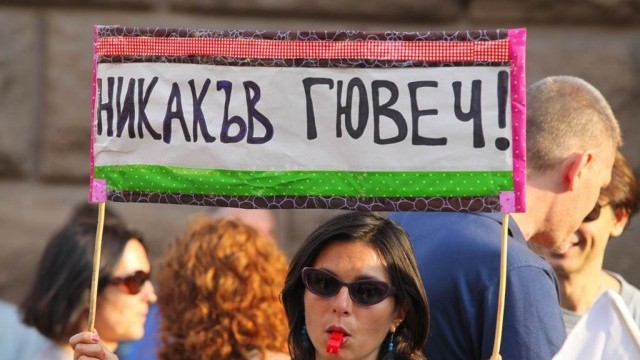 Снимка: „Икономист”: Надеждата на България е в технократско правителство