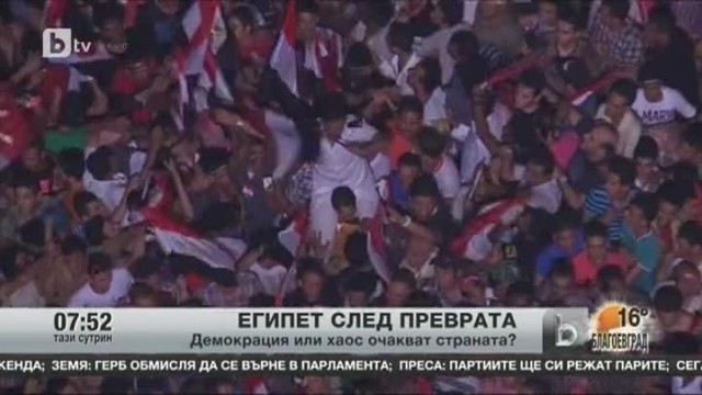 Снимка: Египет след преврата