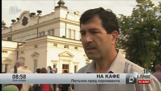 Снимка: Отново на кафе