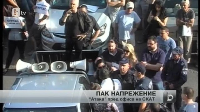 Снимка: bTV Новините - Късна емисия - 06.07.2013