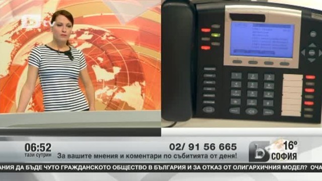 Снимка: Зрителите коментират темите от деня