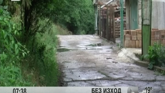 Снимка: Улица в центъра на Враца е без асфалт, канализация и... изход