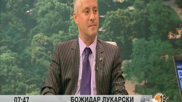Снимка: Новото лице на СДС