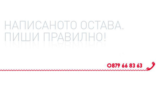 Снимка: 
