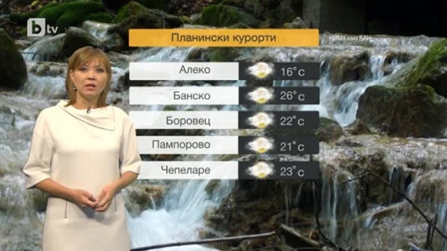 Снимка: Времето - Обедна емисия - 10.07.2013 г.