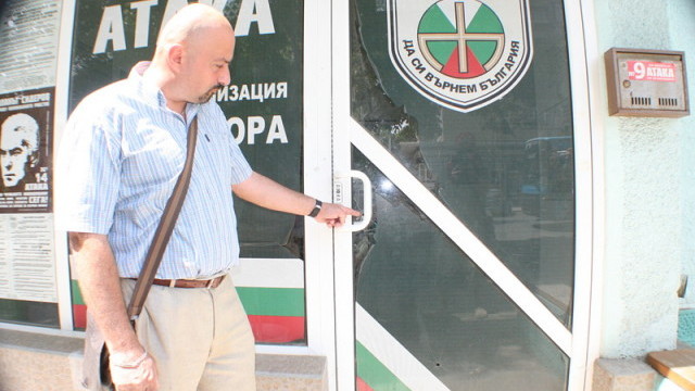 Снимка: Офис на 