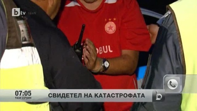 Снимка: Свидетел на катастрофата разказва