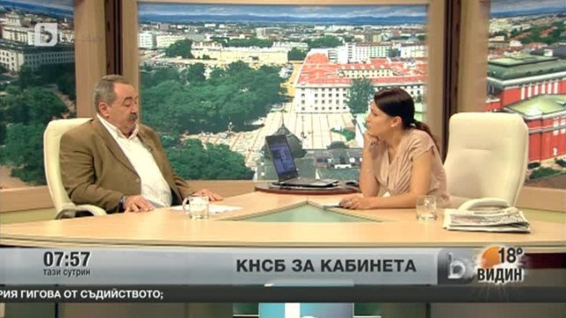 Снимка: КНСБ за кабинета