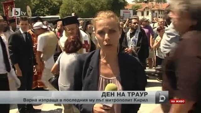Снимка: bTV Новините - Обедна емисия на 11.07.2013 г.