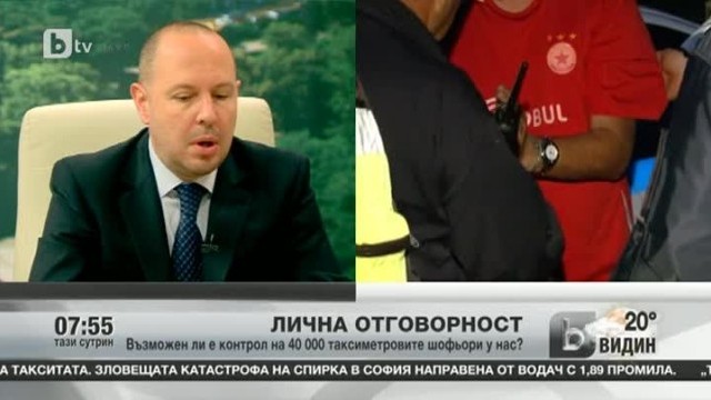 Снимка: Как се става таксиметров шофьор и как се контролира работата им