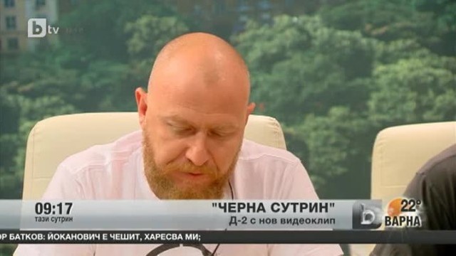 Снимка: 