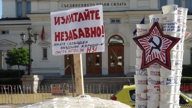 Снимка: Кафе с баница и кисело мляко пред парламента
