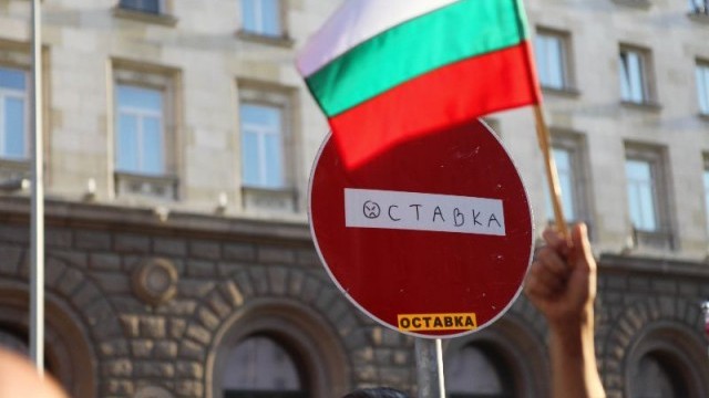 Снимка: Интелектуалци зоват Реформаторският блок за обединение с протестиращите