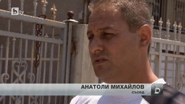 Снимка: bTV Новините - Централна емисия - 19.07.2013 г.