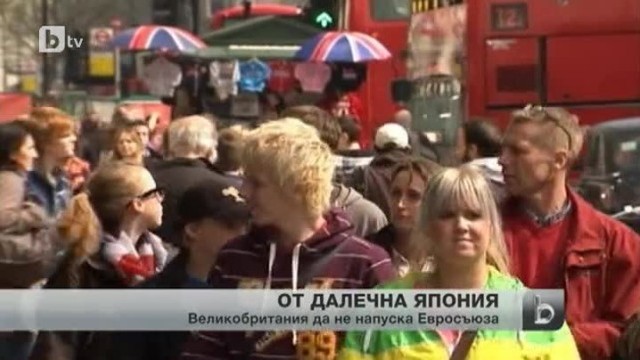 Снимка: bTV Новините - Централна емисия - 21.07.2013 г.