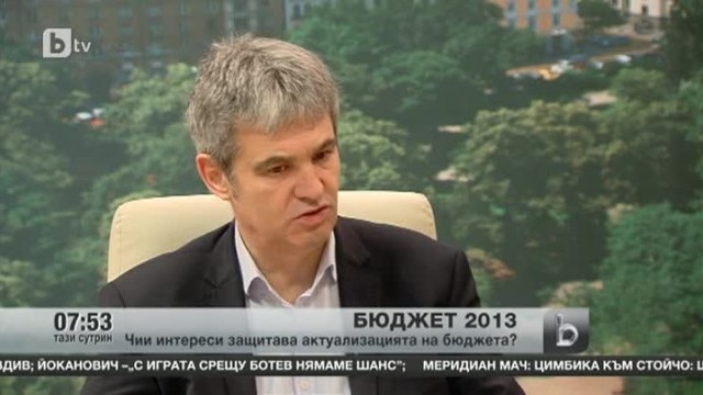 Снимка: Кой има интерес от актуализацията на бюджета?