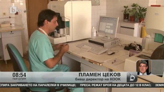 Снимка: Разговор с Пламен Цеков