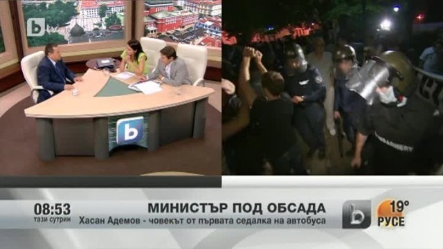 Снимка: Социалната политика по време на криза