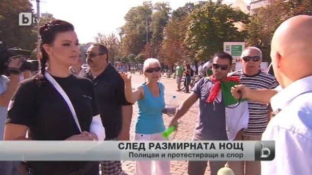 Снимка: bTV Новините в 17 часа - 25.07.2013 г.