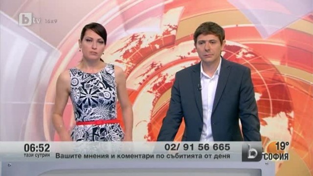 Снимка: Ало, ало