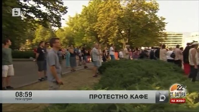 Снимка: Протестно кафе