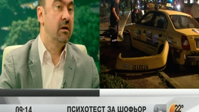 Снимка: На какви въпроси отговарят водачите в обществения транспорт на психотестовете?