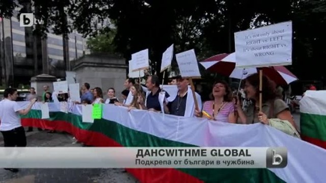 Снимка: bTV Новините в 17 часа - 29.07.2013 г.