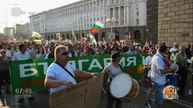 Снимка: Сигнали от зрители, изпратени до рубриката 