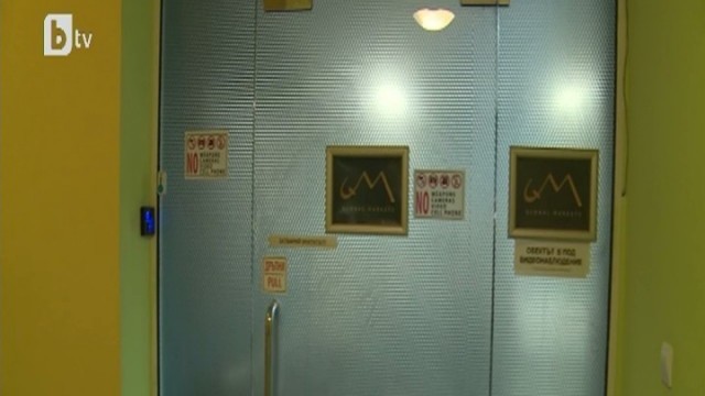 Снимка: Как работи инвестиционният посредник, отговорен за банковата истерия