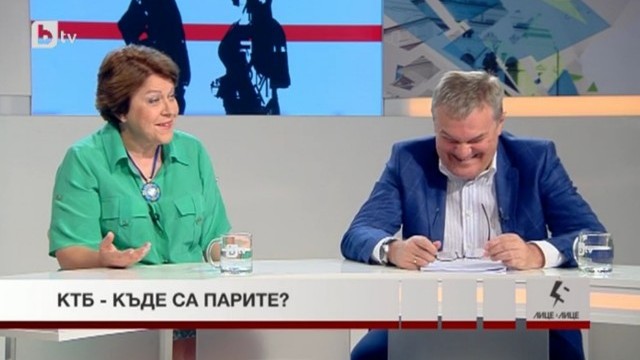 Снимка: Татяна Дончева, адвокат на главния касиер на КТБ: Не са изнесени 200 млн. лв.
