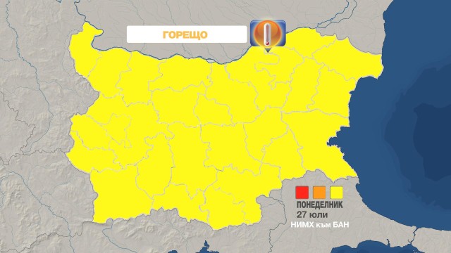Снимка: 40 градуса през новата седмица 