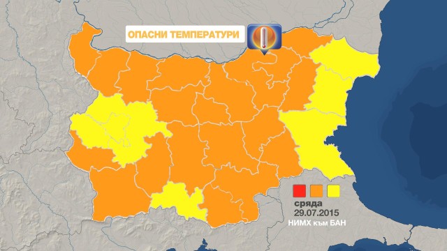 Снимка: Код оранжево в страната и опасно високи температури днес