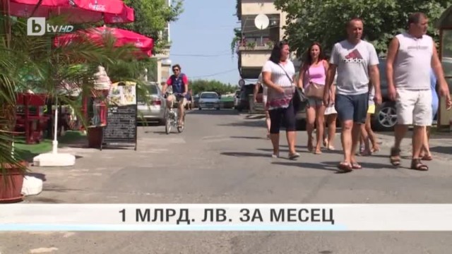 Снимка: bTV Новините в 17 часа - 07.07.2016