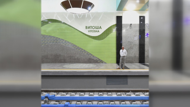 Снимка: В София откриват още една метростанция – на бул. „Черни връх” и ул. „Сребърна”