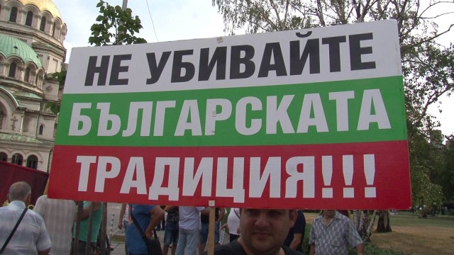Снимка: Депутатите отстъпиха за домашната ракия – ще може да се вари цяла година