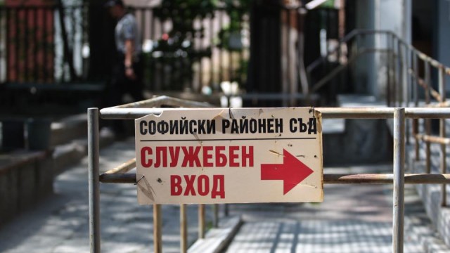 Снимка: Софийските районни съдии искат подкрепа от страната