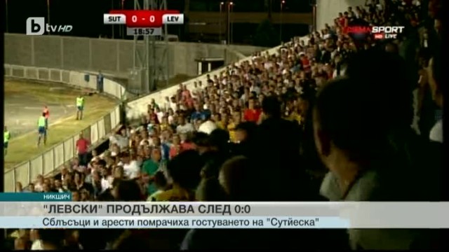 Снимка: Спорт - Късна емисия с Елена Яръмова - 6.07.2017
