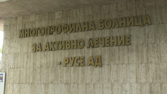 Снимка: Лекар: Животът на пребития в Бяла Алекс е вън от опасност