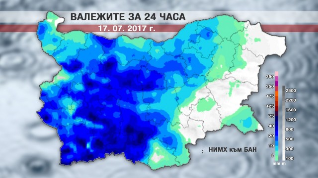 Снимка: Студ в разгара на горещниците